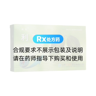 利肺片(藏蓮)