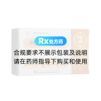 阿拉坦五味丸(安友)