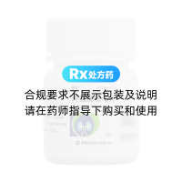阿魏酸哌嗪片(康普)
