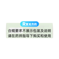 賴氨酸維B12顆粒(金蓓貝)