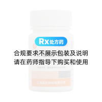 卡馬西平片(信誼)
