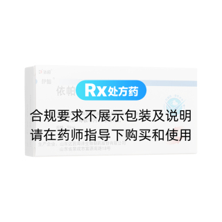 依帕司他片(伊衡)
