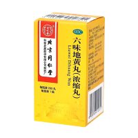 六味地黄丸(北京同仁堂)