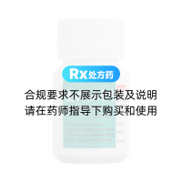 復(fù)方利血平片(同達(dá)莫星)