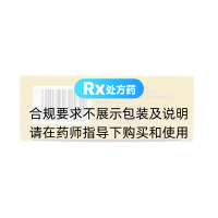兒童回春顆粒(漢方)
