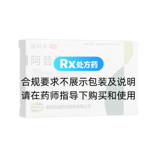 阿昔洛韋片(科益)
