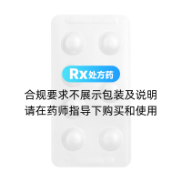 苯磺酸氨氯地平分散片(一品红)
