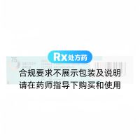 鹽酸文拉法辛緩釋膠囊(信樂天)