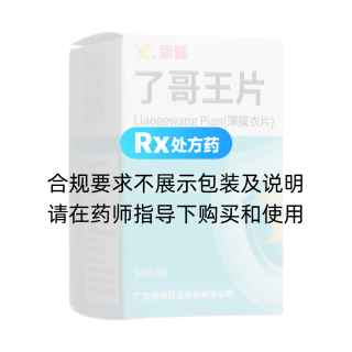了哥王片(新峰)