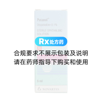 鹽酸奧洛他定滴眼液(帕坦洛)