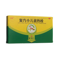 复方小儿退热栓(艾茵美)