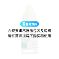 马来酸噻吗洛尔滴眼液(郎福清)
