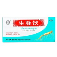 生脉饮