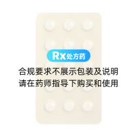 格列齊特片(華南牌)