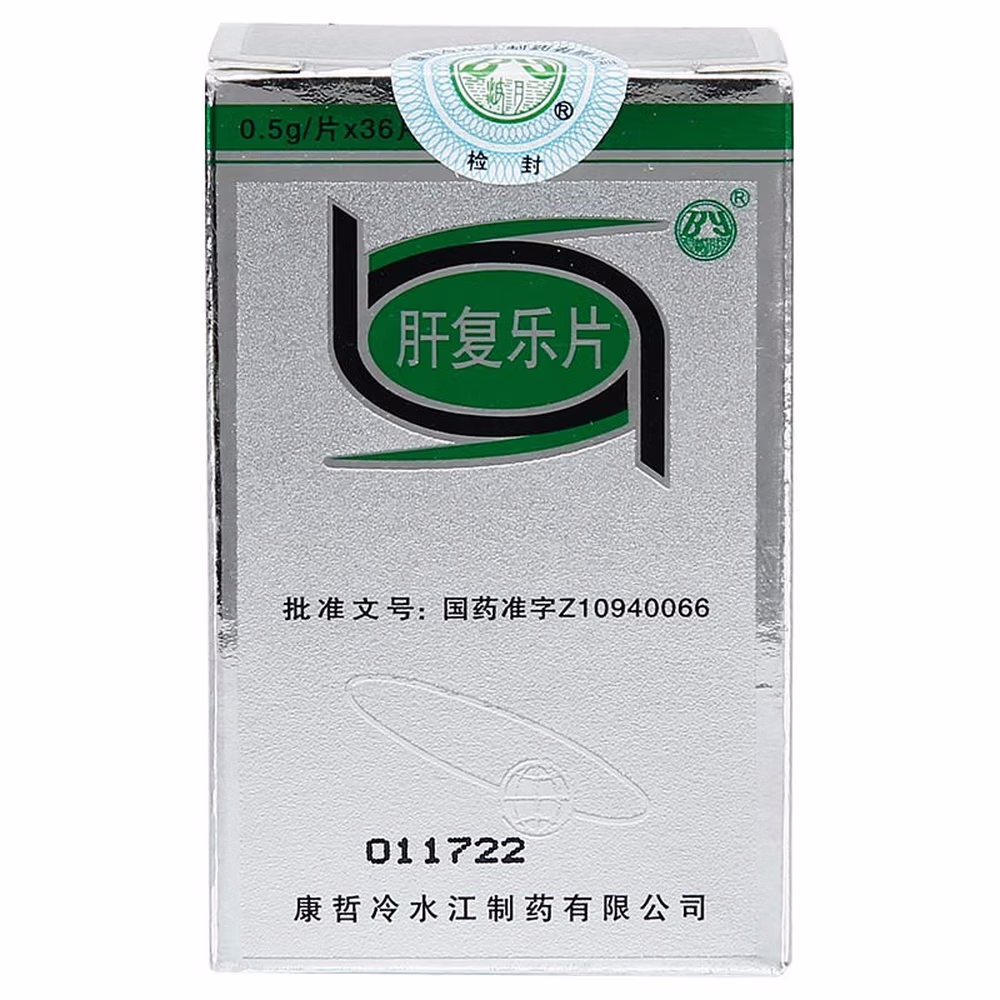 肝復(fù)樂片(康哲)