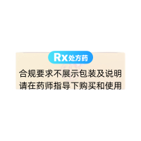 人參再造丸(同仁堂)