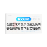 轉(zhuǎn)移因子口服溶液(柏齡康)