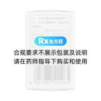 硝苯地平緩釋片(Ⅱ)(高蘇)