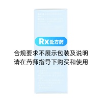 硫酸沙丁胺醇吸入粉霧劑(茜樂)