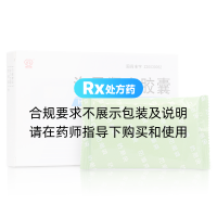 海昆腎喜膠囊(長(zhǎng)龍)