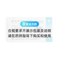 普伐他汀钠胶囊(丽珠)