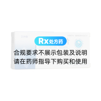 伏立康唑片(匹納普)