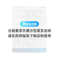 復(fù)方酮康唑軟膏(光輝)