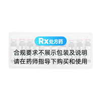七味通痹口服液(康緣)