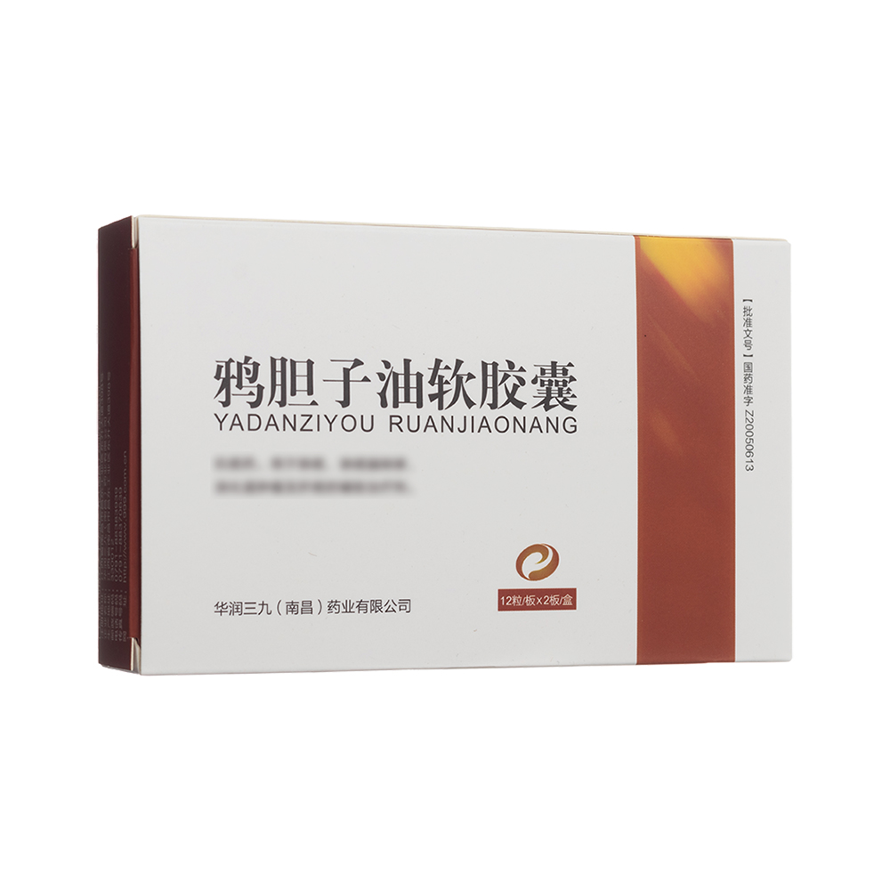 鸦胆子油软胶囊(999)