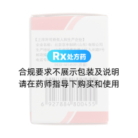 鹽酸苯海索片