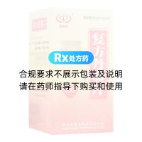 復(fù)方丹參片(合時(shí)代)