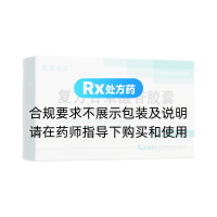 復(fù)方甘草酸苷膠囊(凱因甘樂(lè))