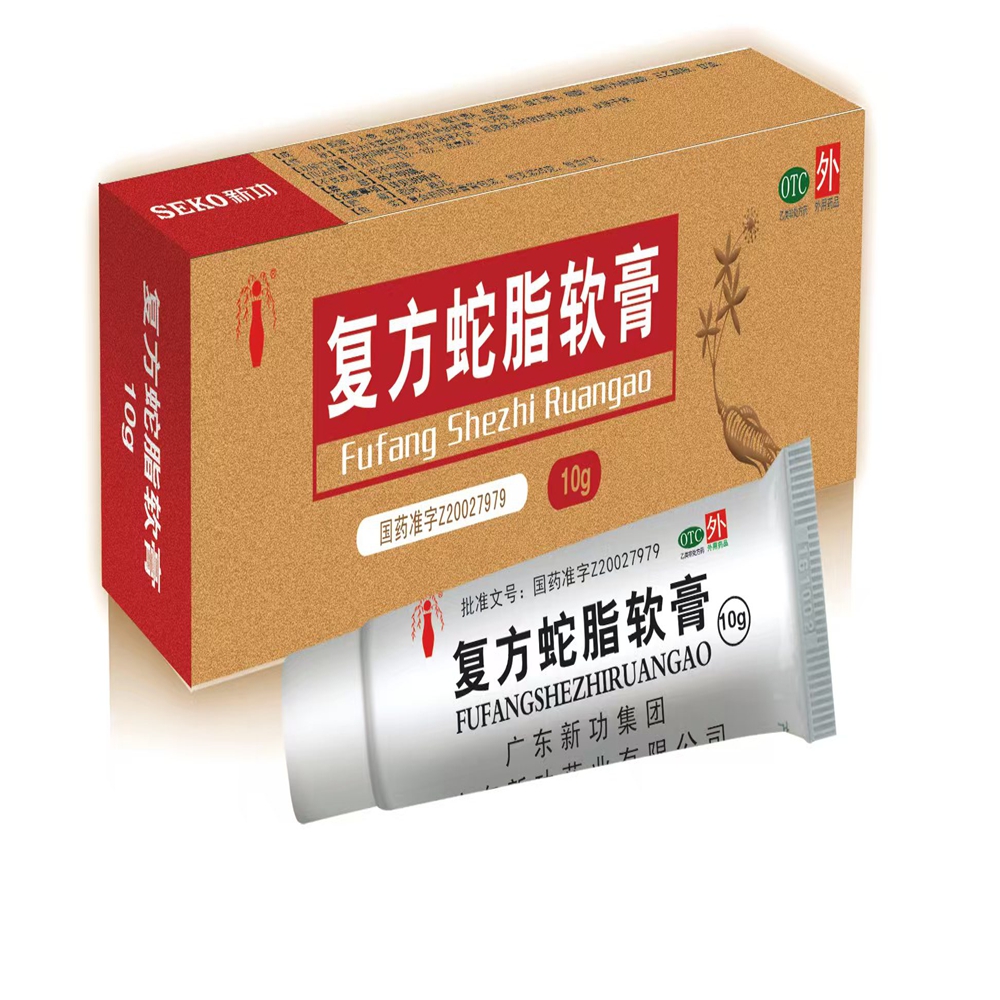 復方蛇脂軟膏(新功)(OTC)
