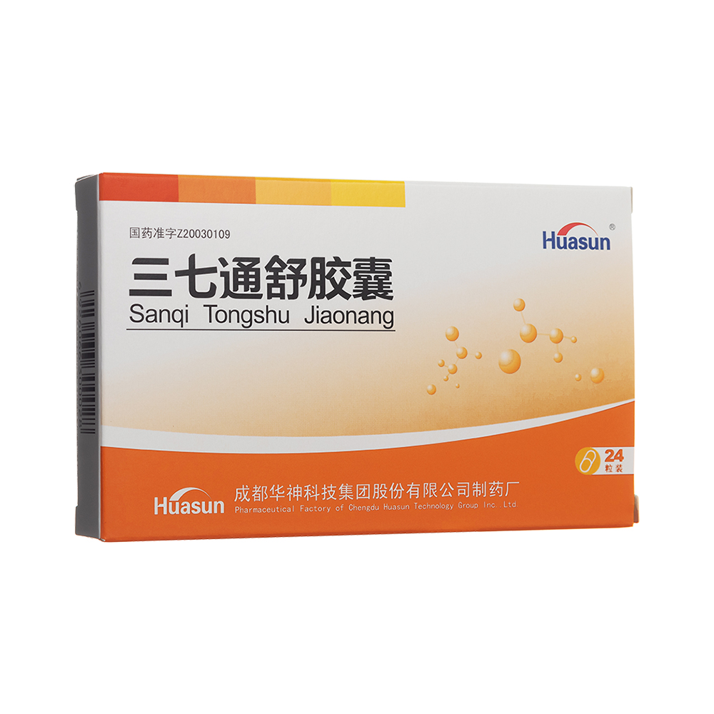 三七通舒胶囊