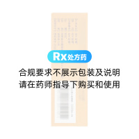 兒童回春顆粒(漢方)