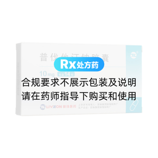 普伐他汀钠胶囊(丽珠)