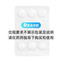 鹽酸二甲雙胍緩釋片(Ⅱ)(都樂寧)