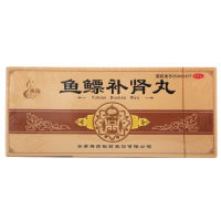 鱼鳔补肾丸(腾冲)