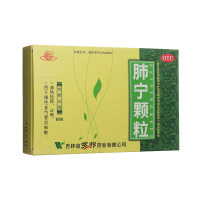 肺宁颗粒(通生)