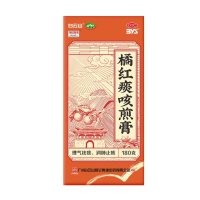 橘红痰咳煎膏(白云山)