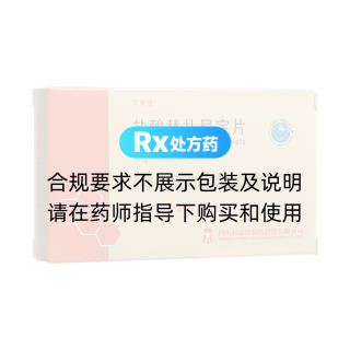 鹽酸替扎尼定片(凱萊通)