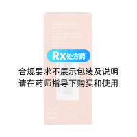 乳果糖口服溶液(健倫)