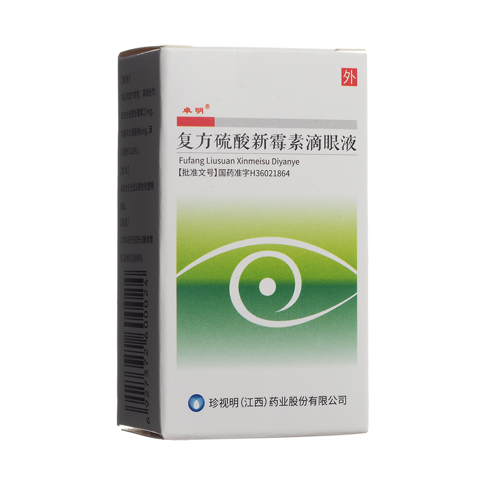 复方硫酸新霉素滴眼液(卓明)