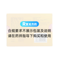 人參再造丸(同仁堂)