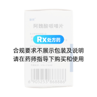 阿魏酸哌嗪片(康普)