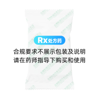痹痛寧膠囊(長)