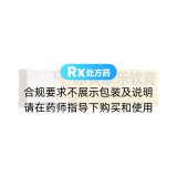 冰黃膚樂軟膏(健沛優(yōu))