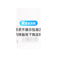 吡羅昔康片(東藥)