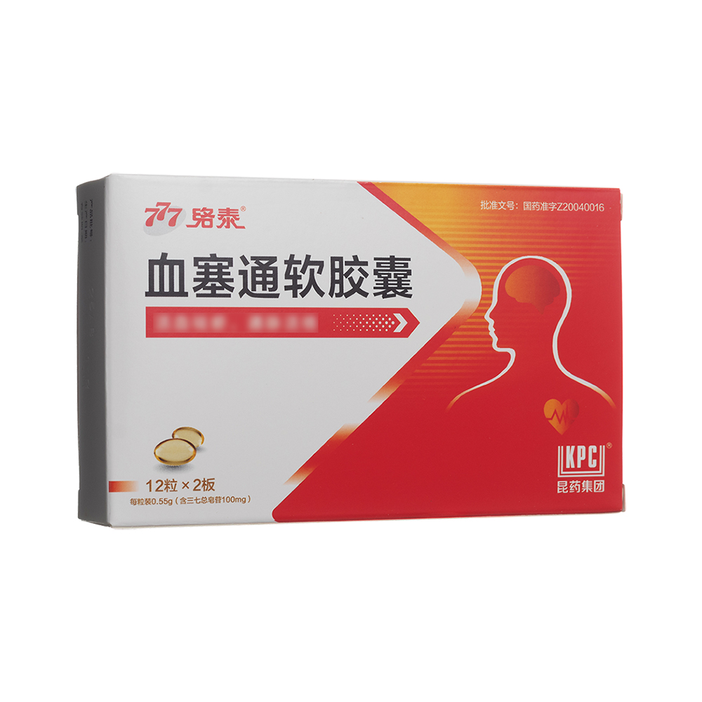血塞通软胶囊(络泰)
