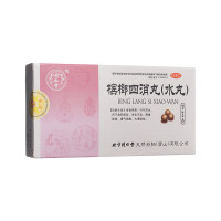 槟榔四消丸(同仁堂)